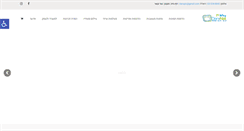 Desktop Screenshot of dan-net.co.il